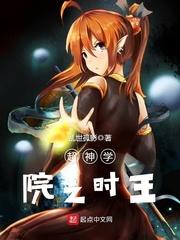 末世，猪脚无敌