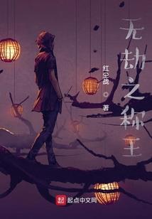 邪妃萌萌哒