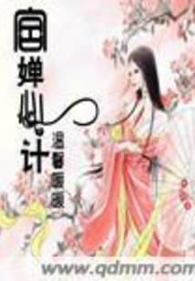 符文大路冒险传