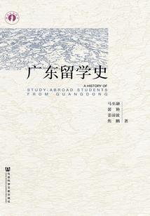 梦战西游