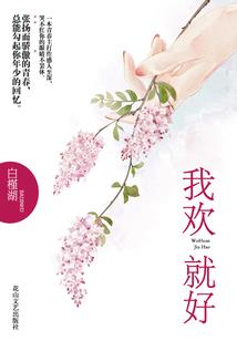 霸道凯皇宠妻上天