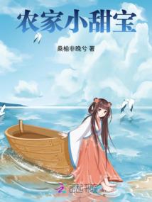 修仙路上的日子
