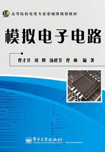满街小绿帽的爱情