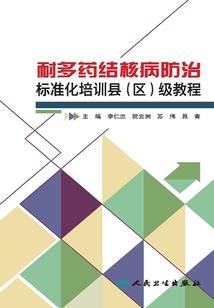 倒计时：梦魇游戏即将开始
