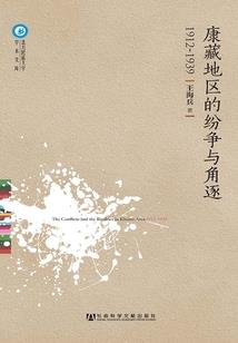 龙渊旧事