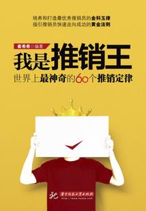 武侠轮回