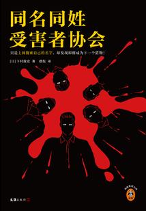 两界：我成仙人了