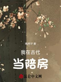 终是为你空守孤城