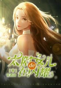 诡异的探险