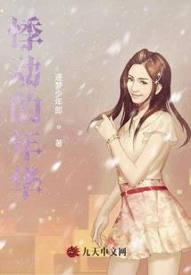 阴路