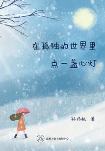 青春向左转