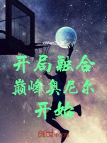 异界大神全能兼职