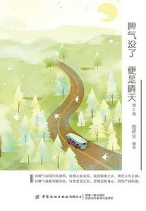 混乱纪源