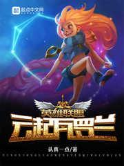 城主大人，敌邦又投降了