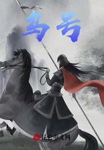 食色倾天下
