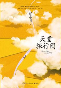 欢情烬