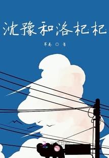 驱灵大师