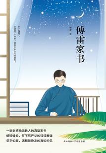 关于我在异世界当咸鱼这件事
