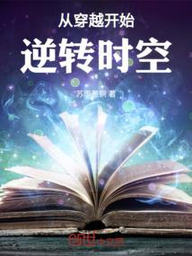 神魔之殇之神魔两恋