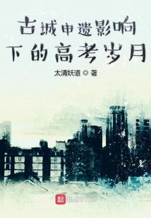 网游之为谁疯狂
