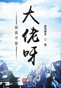 我们的青春并不闷骚
