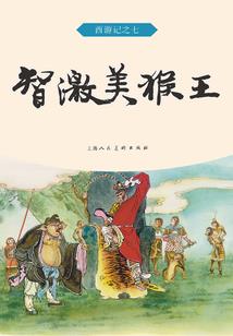 辉煌现世
