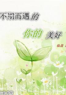 亲亲太子殿下