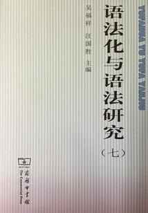 集福凝瑞