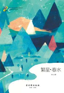 神话投放从西游开始，石头变大圣