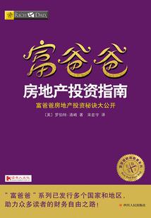 双凰权倾天下