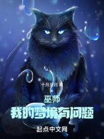 神界之风云再起