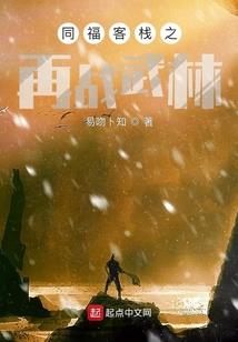 古秦之杀神白起