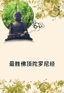 血之风暴