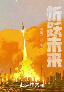 穿浅于案