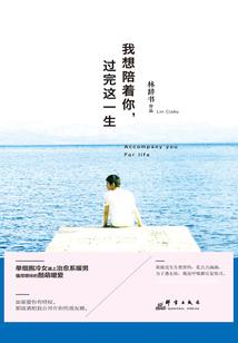 萌主人设又崩啦！