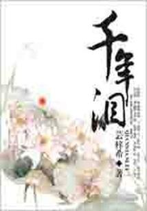 本不属于你们的世界