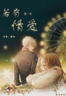 许你天天有糖吃