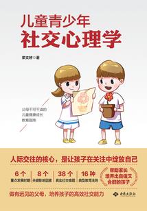 身世隐秘