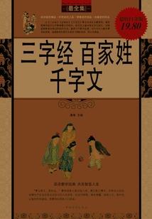 天魔门