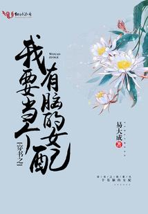 我们错过了