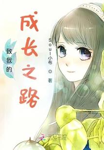 穿越之晴王妃