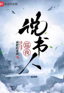 小丁传奇