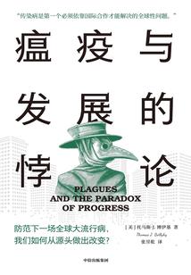 烛泪似血