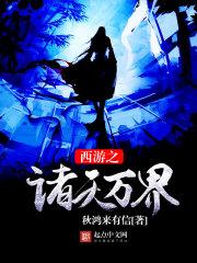 我的自传：前18年的回忆