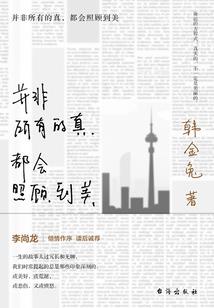 剑宗神决
