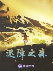 恶魔训导师