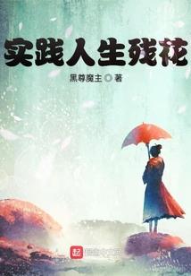 全能千金的马甲撕不掉