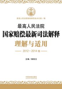 爱的历练