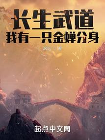 甜宠密爱：男神，你别走