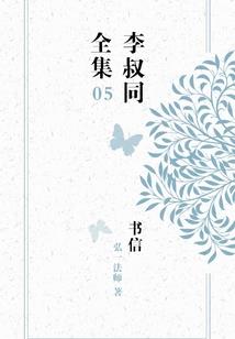 重生之缘梦之旅